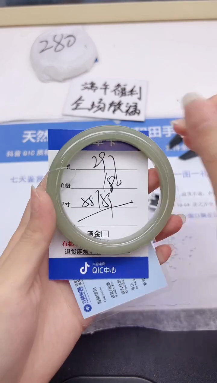 石英质玉手镯未镶嵌297-59