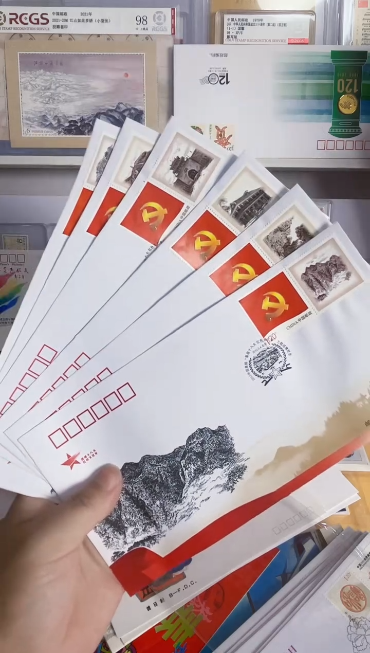 （雕刻版）6枚 红色文化年 纪念封