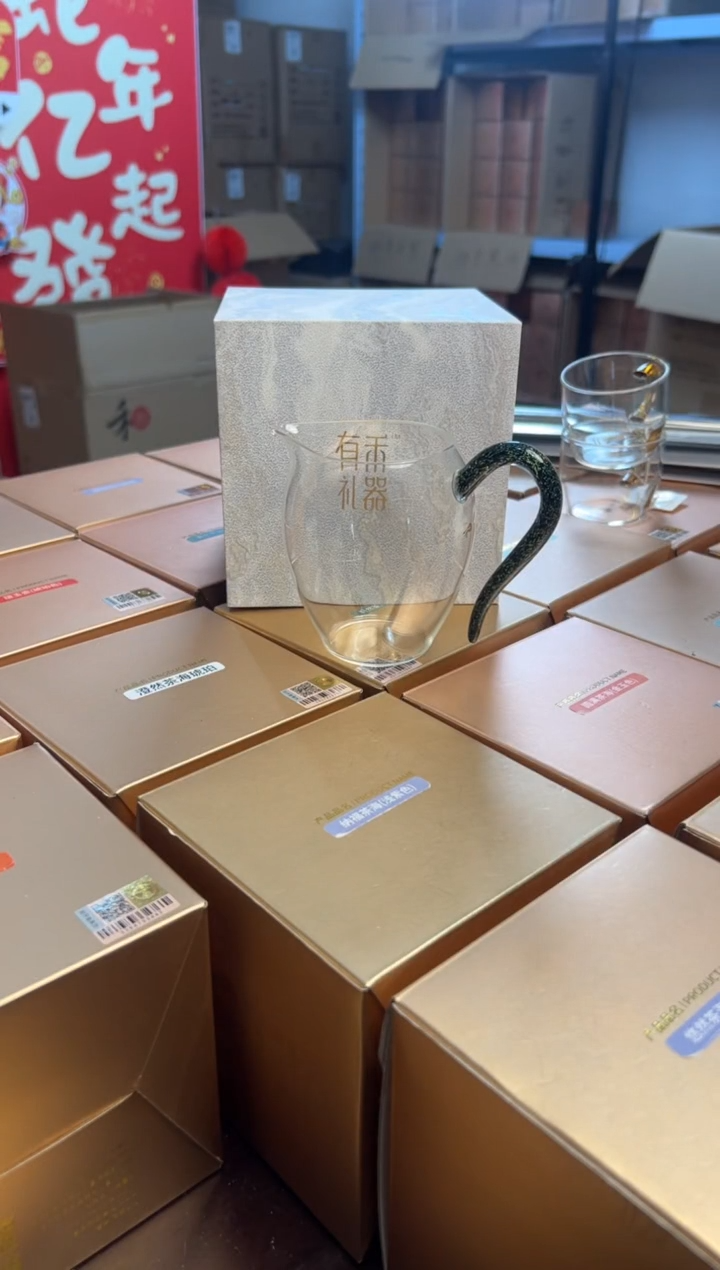 【闪购商品】禾器有礼怡然黑金色