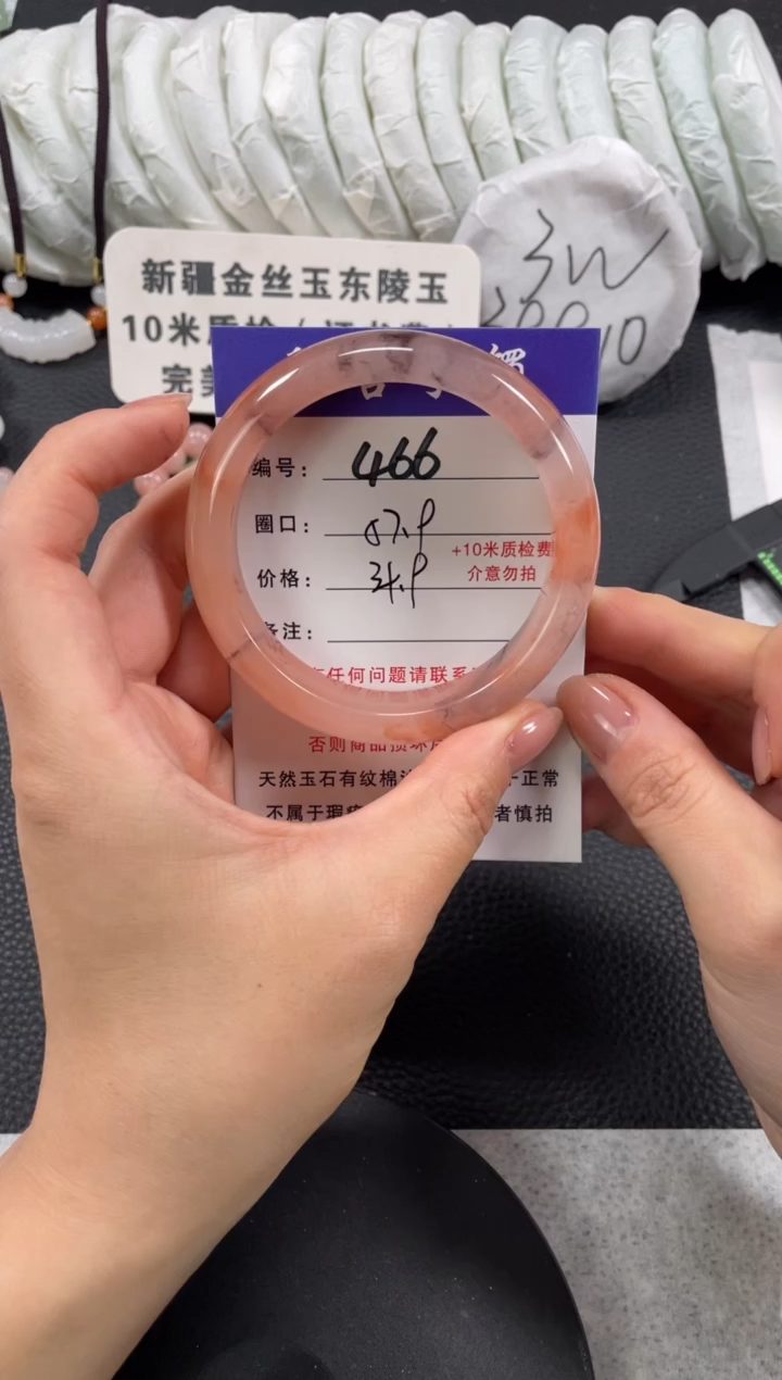 【闪购商品】石英质玉手镯未镶嵌57.9