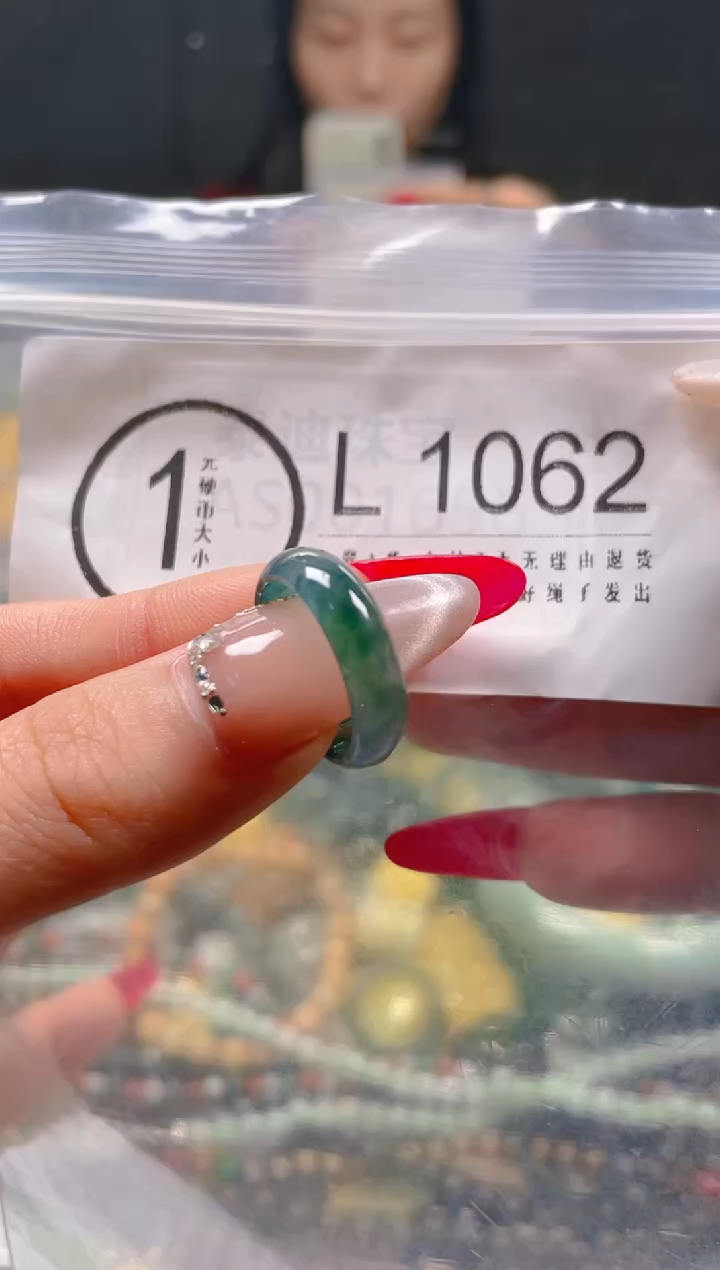 【闪购商品】翡翠颈饰未镶嵌16.3/L/翡翠A货一图一物