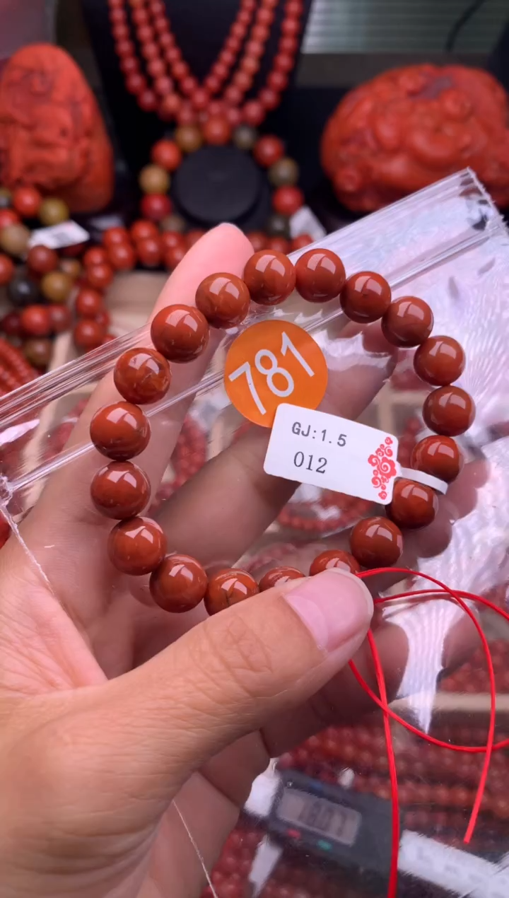 【闪购商品】南红玛瑙珠宝奇石未镶嵌781-10随机多样性/一条