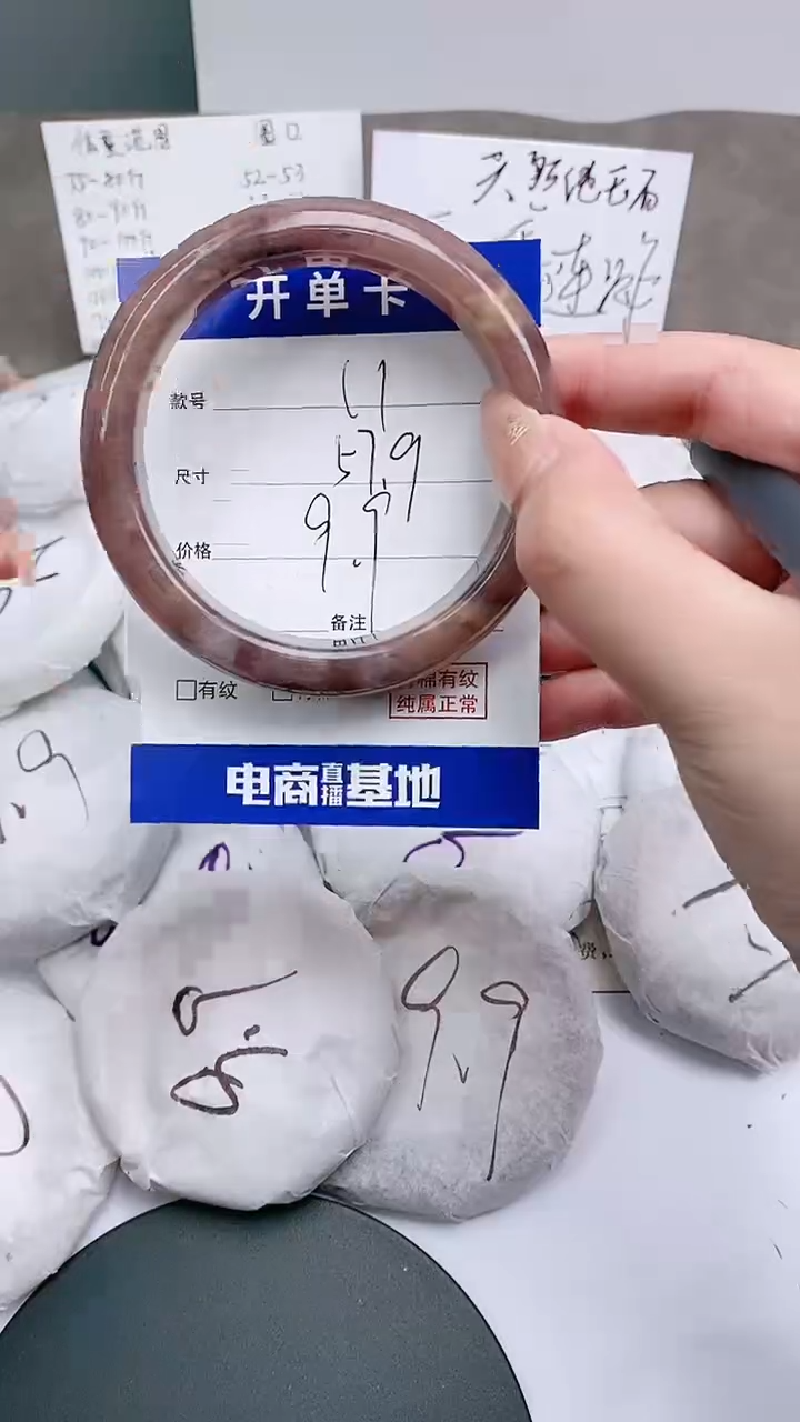 【闪购商品】石英质玉手镯未镶嵌57-59