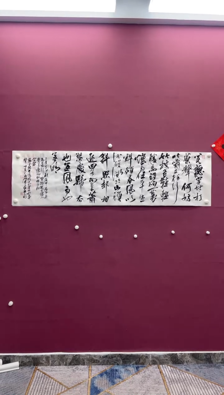 【闪购商品】书法福利书法作品