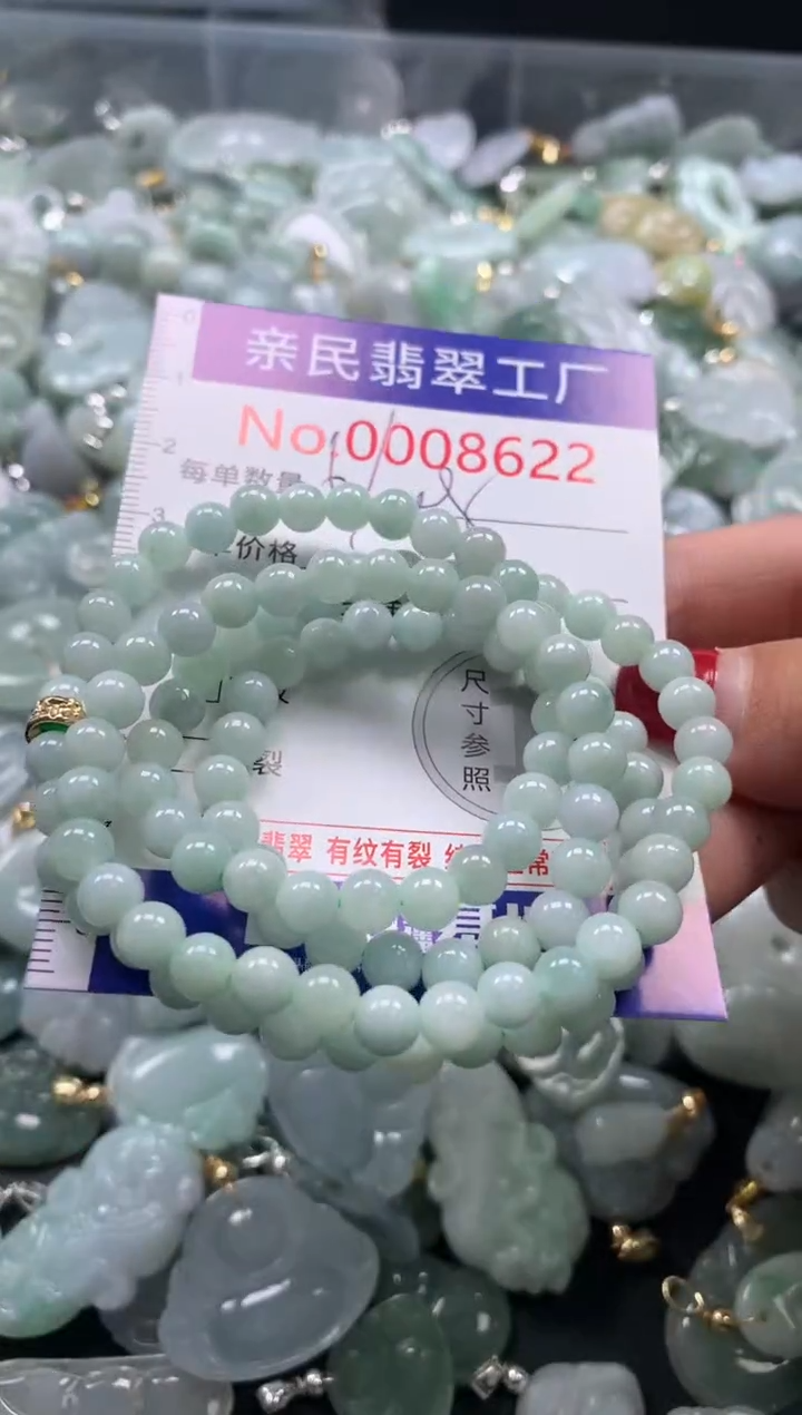 吊坠(不含链)未镶嵌翡翠8622