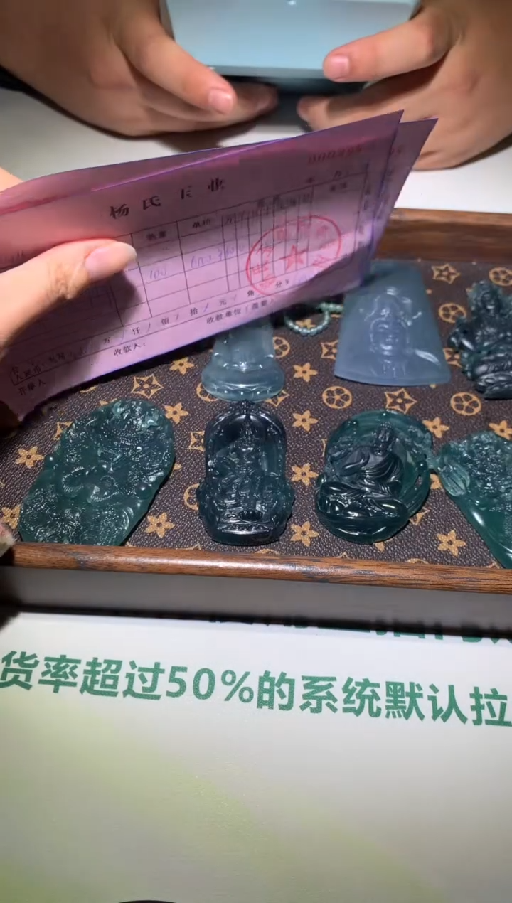 【闪购商品】定制翡翠未镶嵌毛货-不退不换