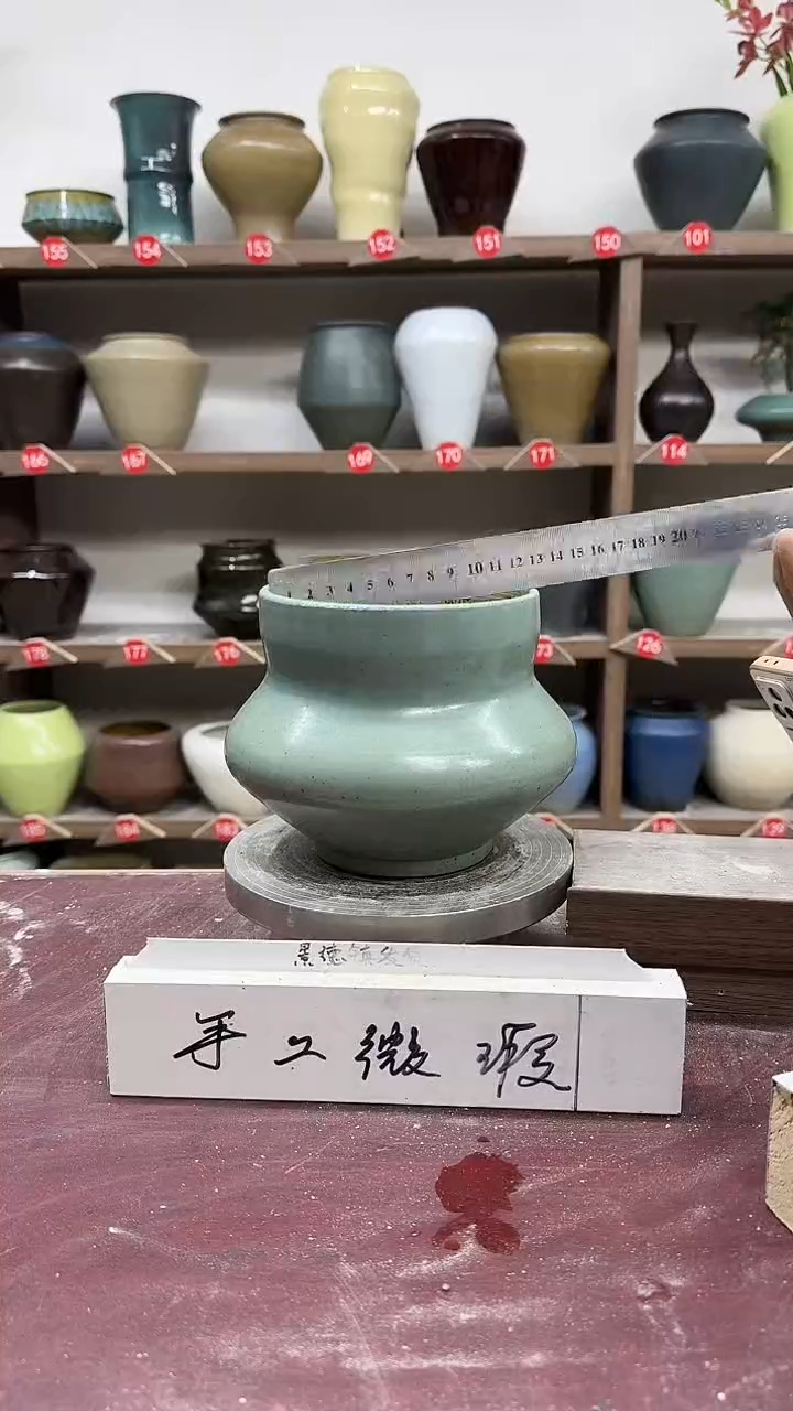 【闪购商品】陶瓷10-高14口13瑕