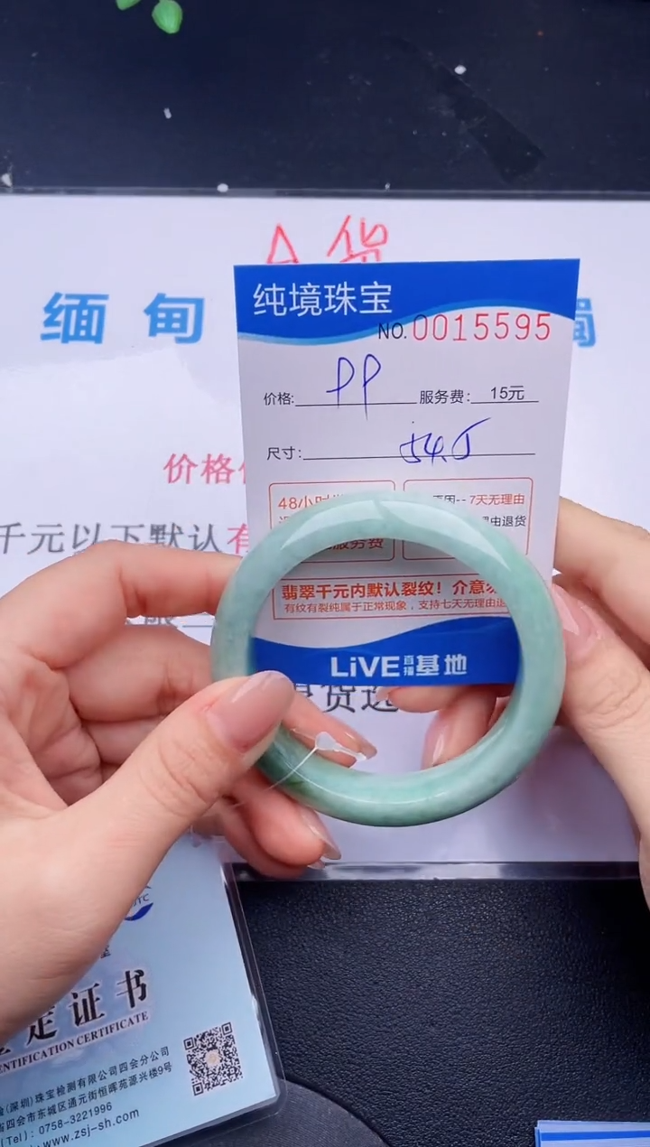 翡翠未镶嵌手镯95拍哪个图片就是发哪个