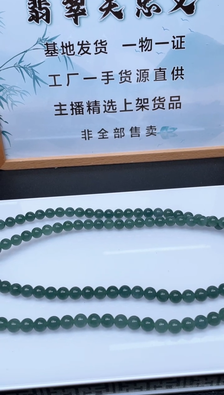 未镶嵌定制翡翠多样性发货（只发一件）x29