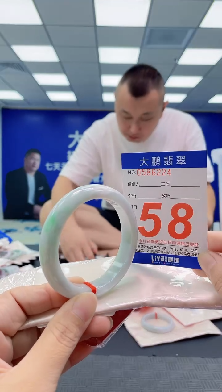 未镶嵌手镯翡翠AAAAAAAAAA
