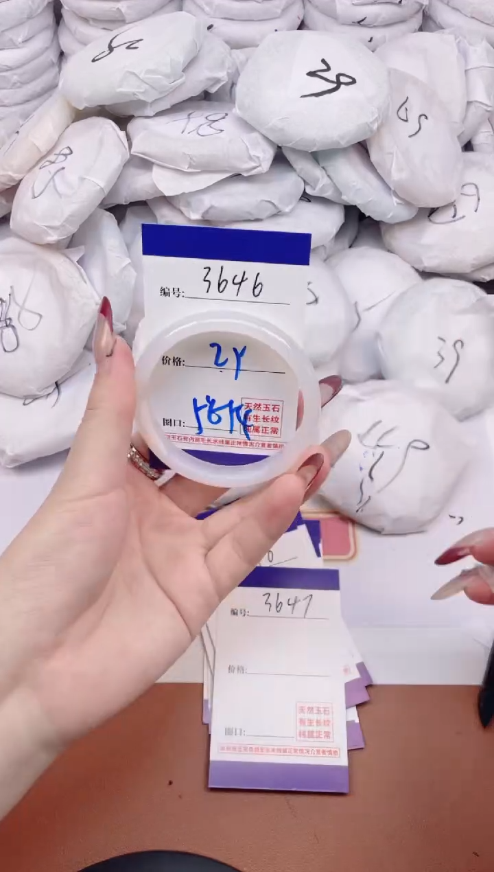 【闪购商品】玛瑙/玉髓手镯未镶嵌3646