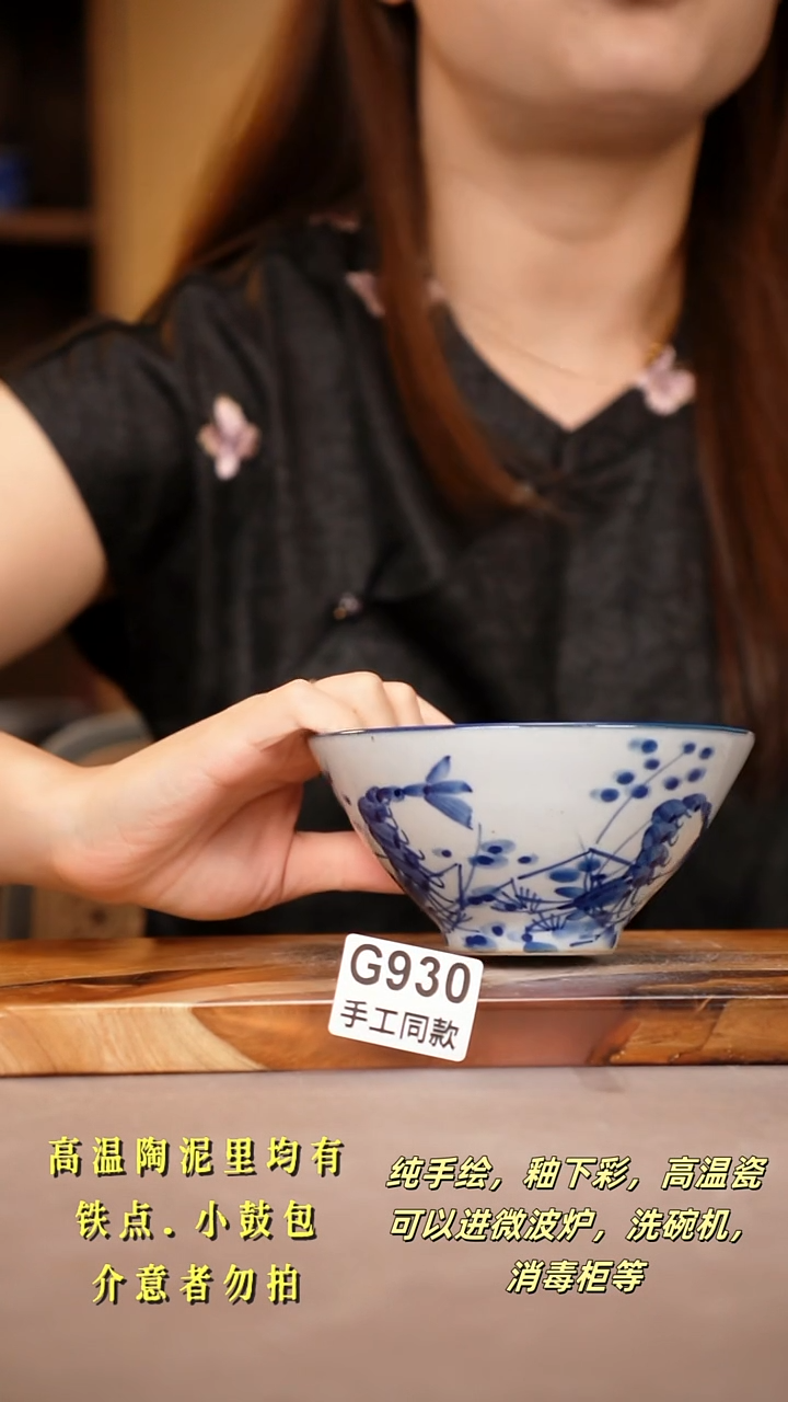 其他G930陶然集器瓷器