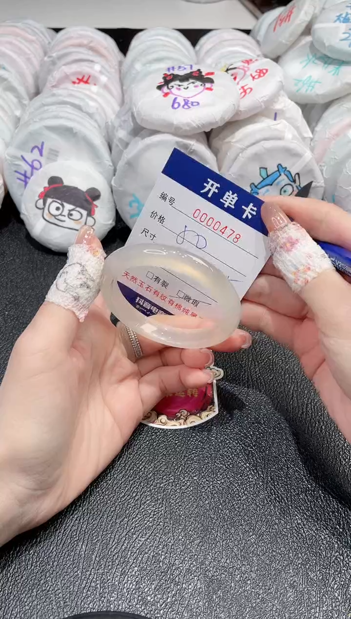 【闪购商品】玛瑙/玉髓手镯未镶嵌-478