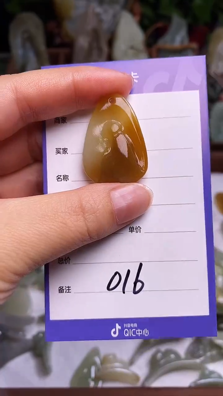 未镶嵌和田玉挂件 