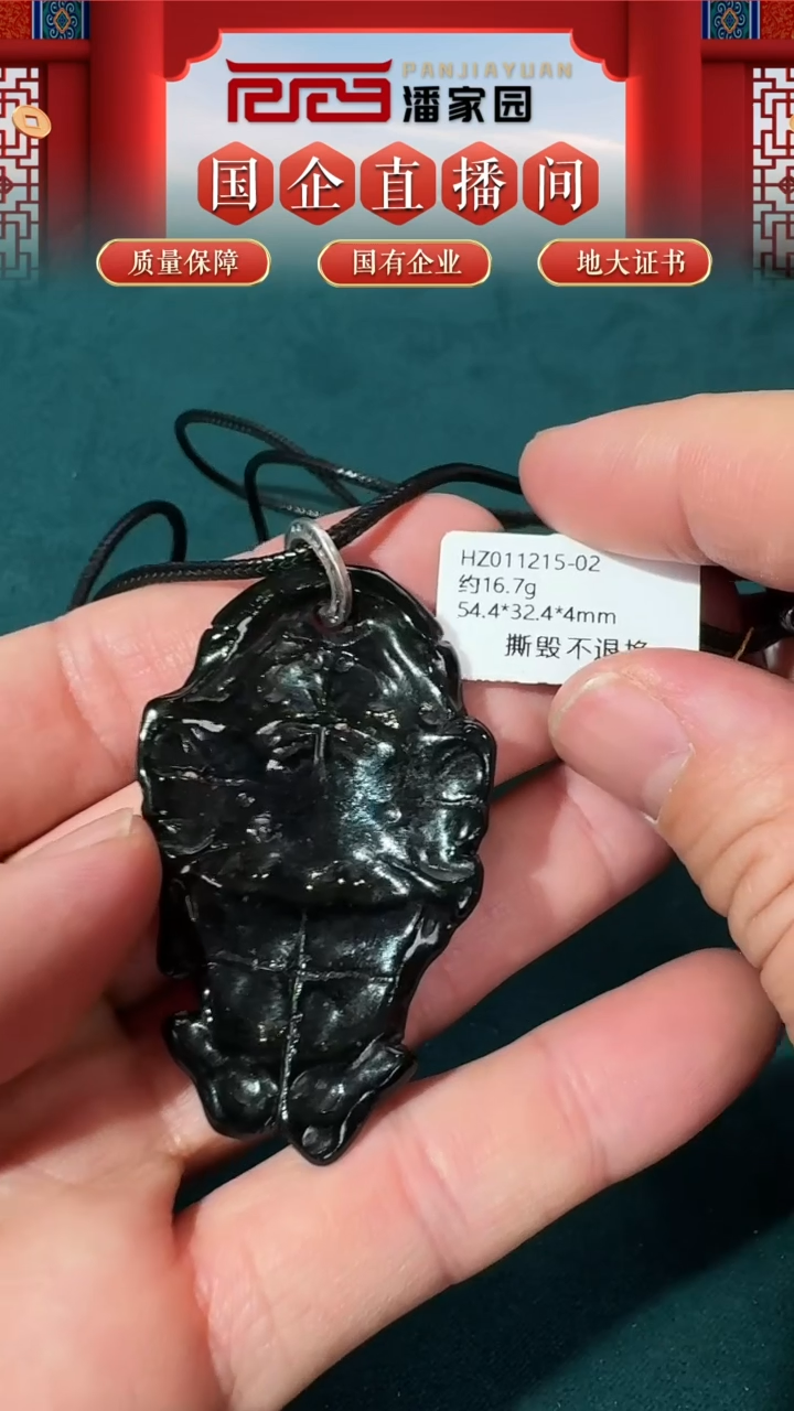 【闪购商品】和田玉挂件未镶嵌61号蛇