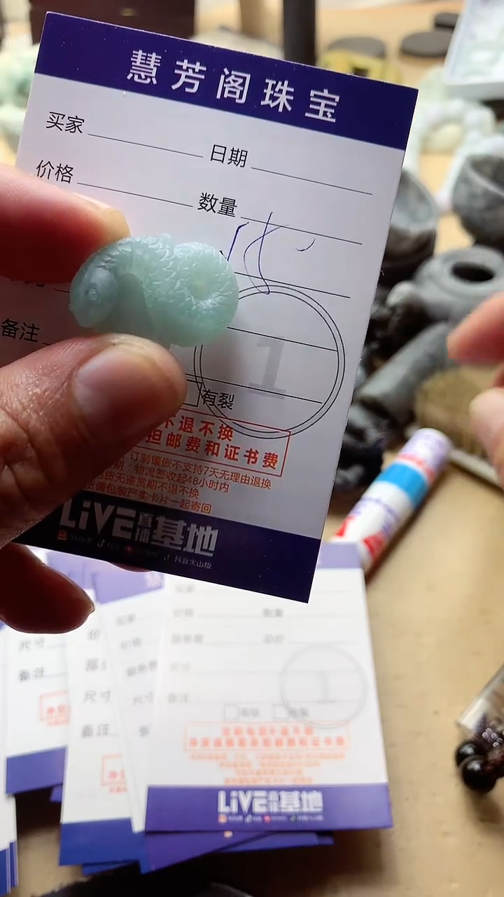 【闪购商品】定制翡翠未镶嵌翡翠1