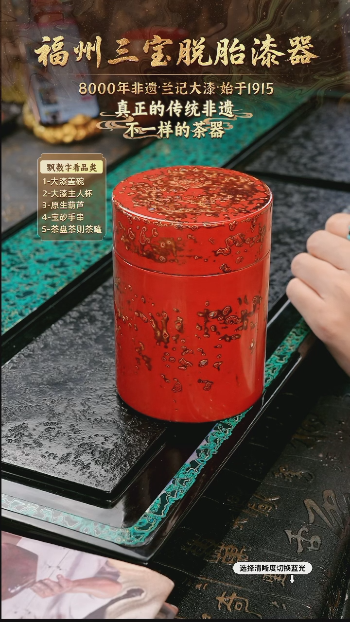 兰记手工漆器-一物一拍 以商品图片为主