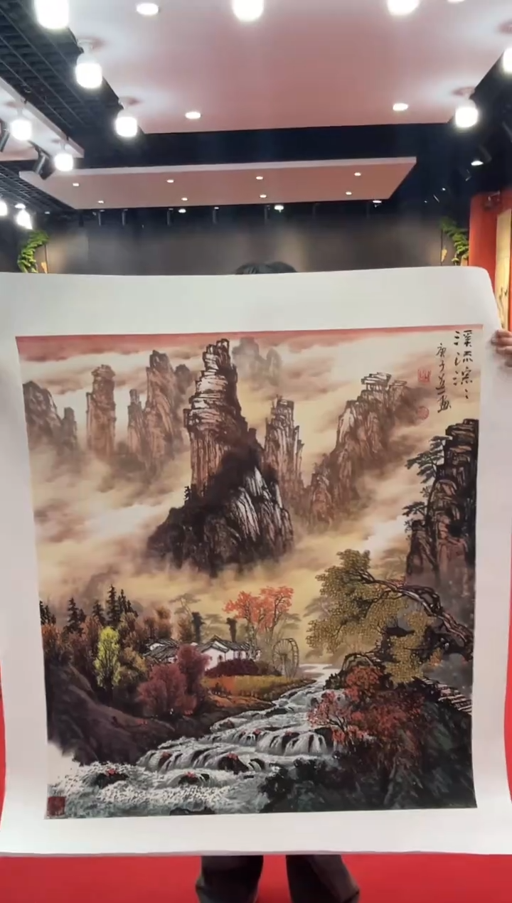 【闪购商品】国画道一老师亲笔绘画作品84