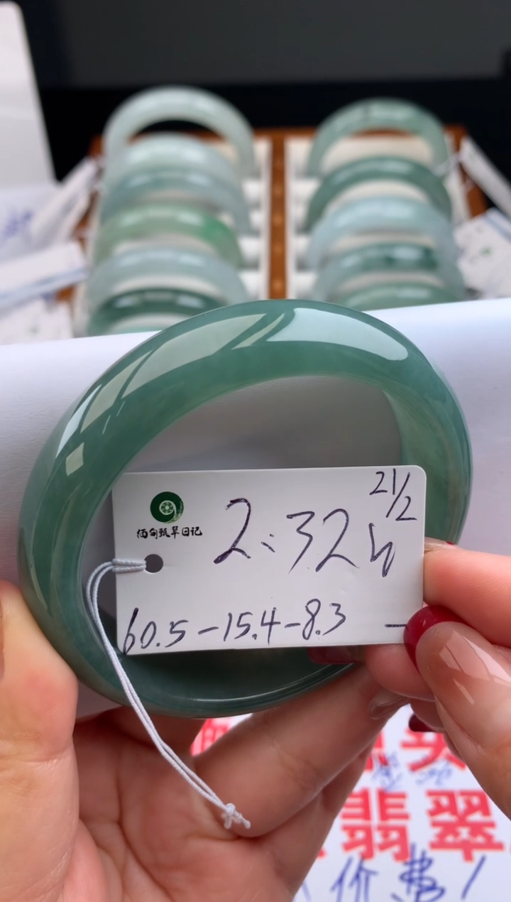 【闪购商品】翡翠手镯未镶嵌23号