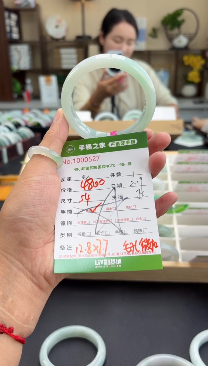 【闪购商品】翡翠手镯未镶嵌多人