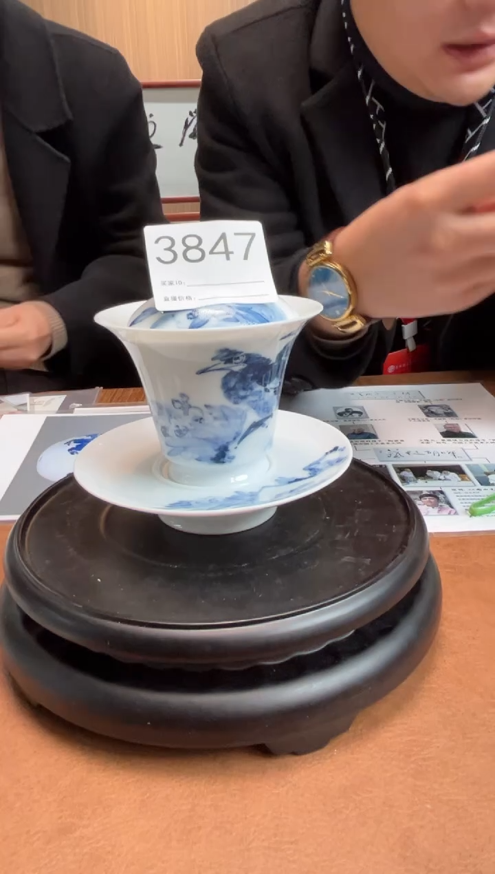 【闪购商品】摆件景德镇陶瓷青花三才盖碗3847