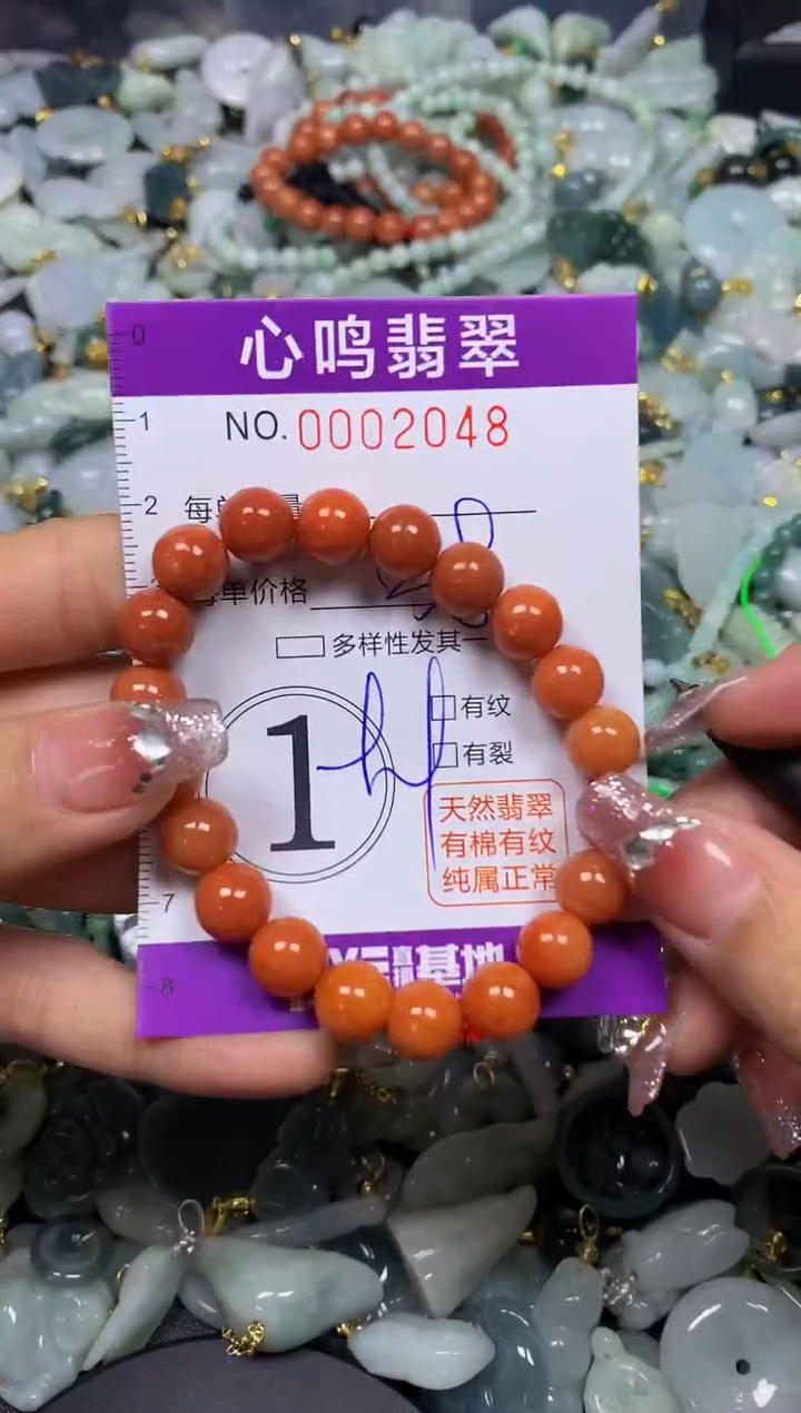 【闪购商品】翡翠颈饰未镶嵌闪购002048