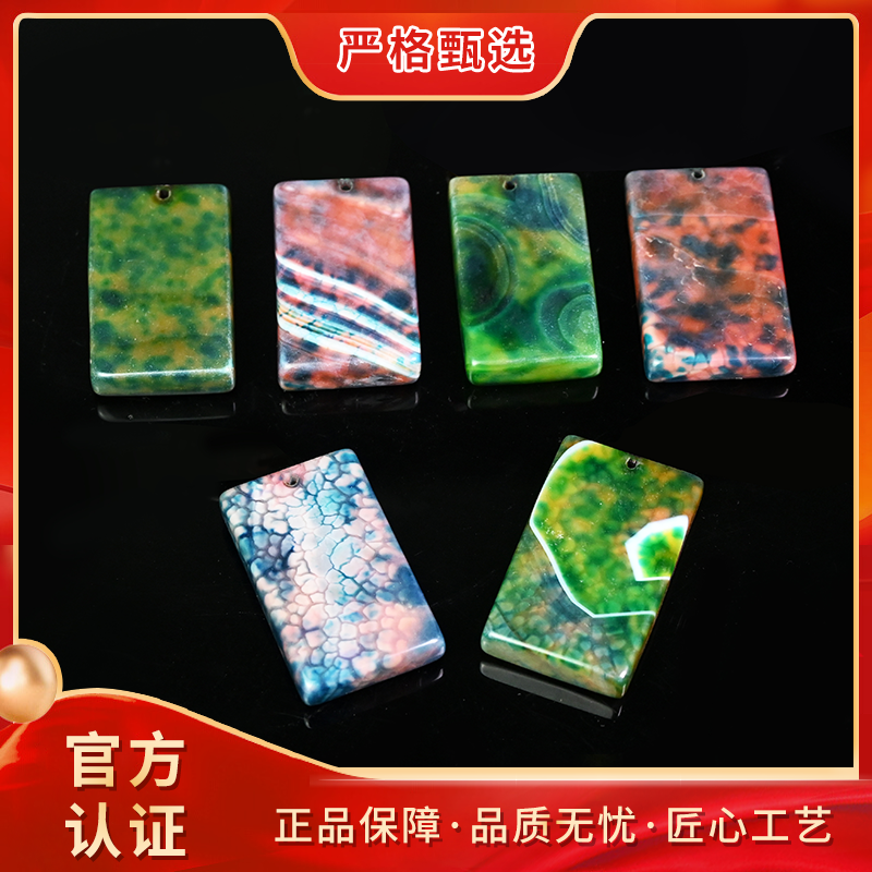 【锦钰珠宝】ML1577-黄晶奥赛德精美玛瑙吊坠-多样性只发一件