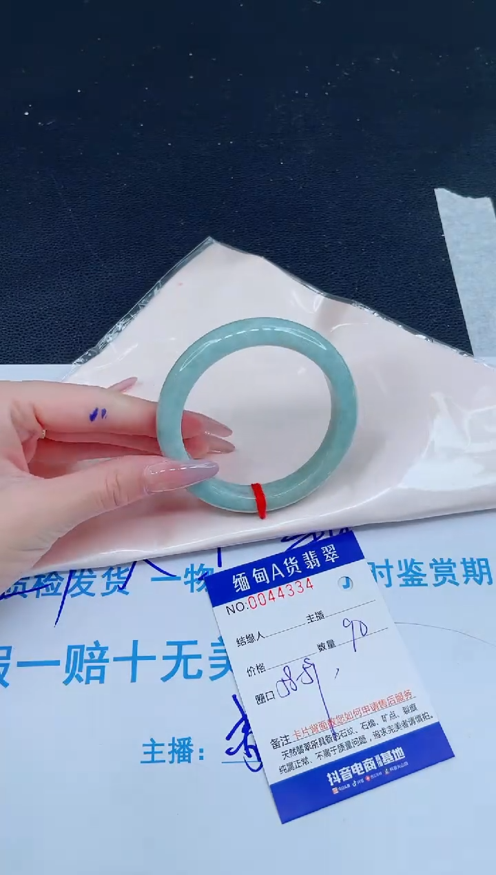 未镶嵌手镯翡翠0987487415