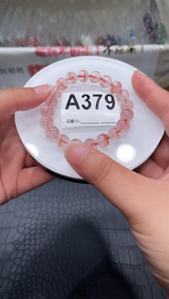 水晶手链未镶嵌A379金草莓9+