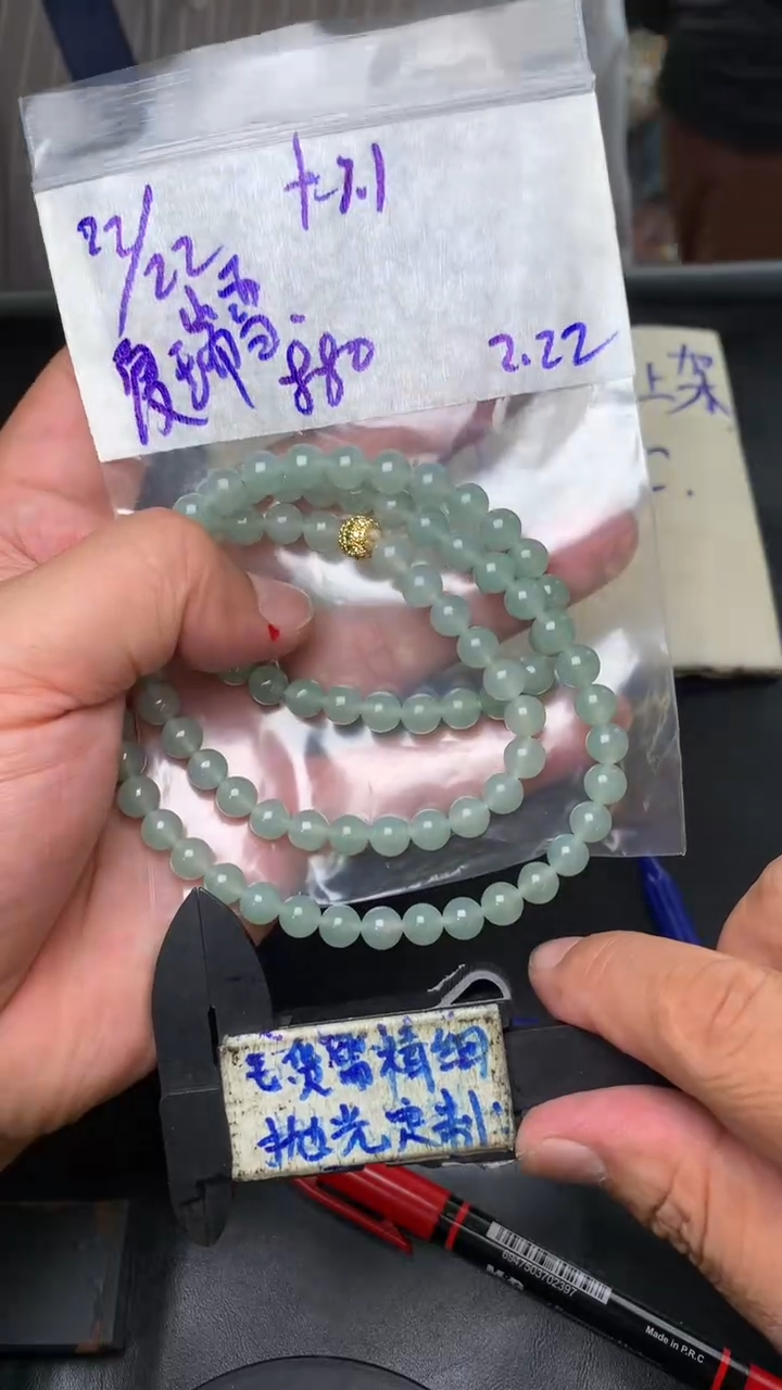 【闪购商品】定制翡翠合金毛货需抛光多样性拍一发一
