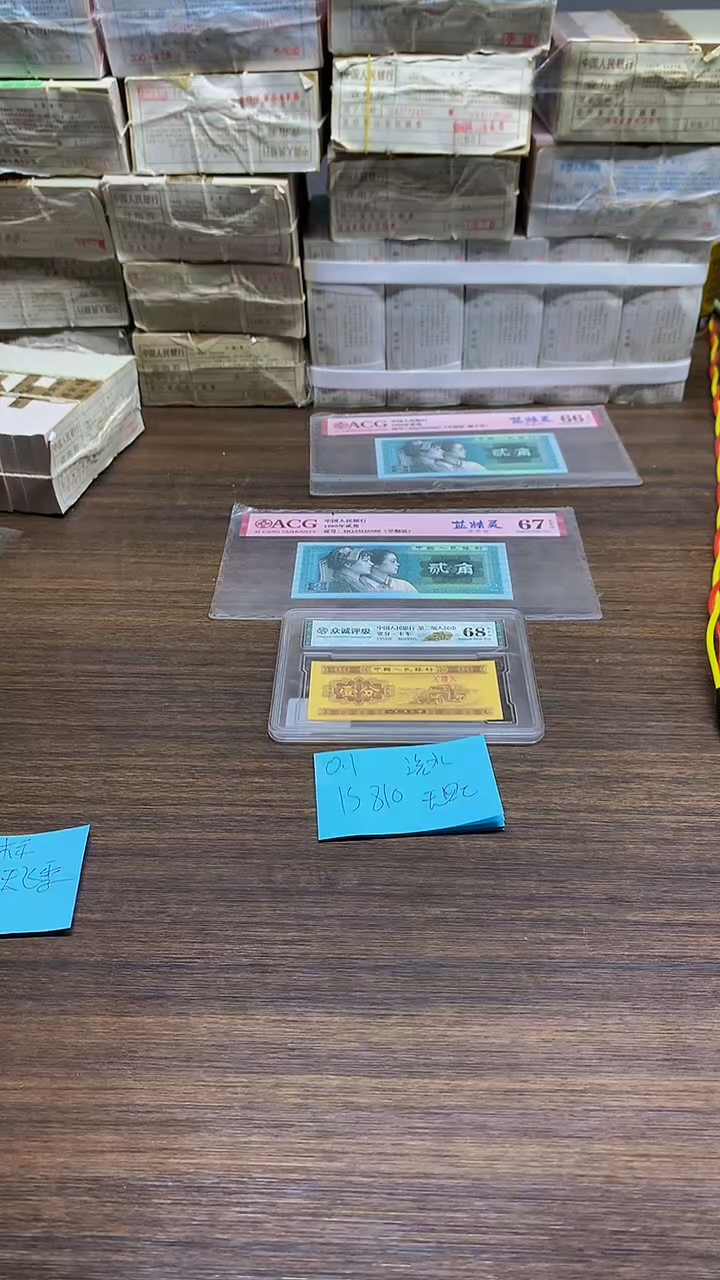 IS810流水无47 黄金背红 0.1单张