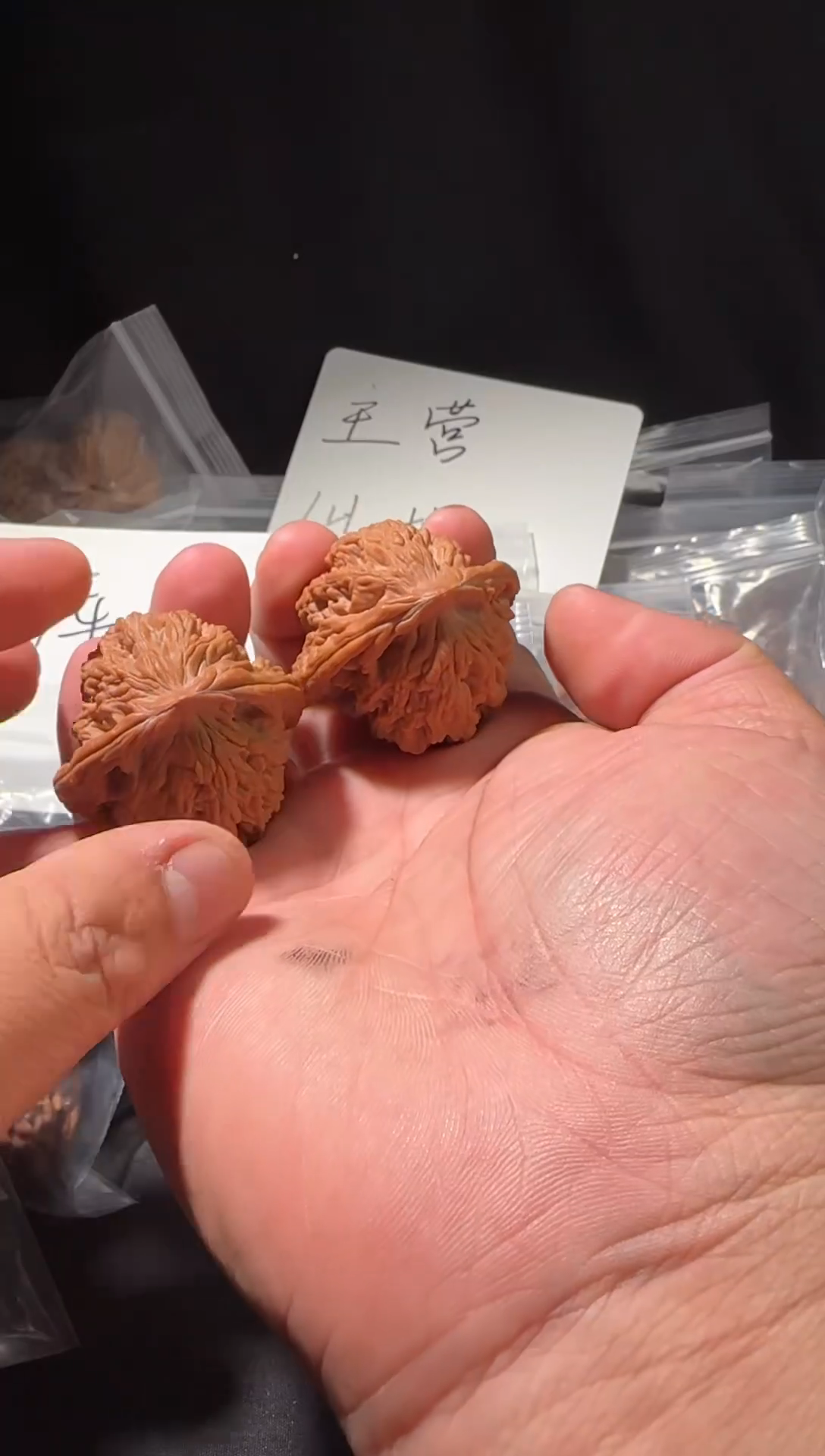 把件文玩核桃强迫症勿拍汉高山虎头