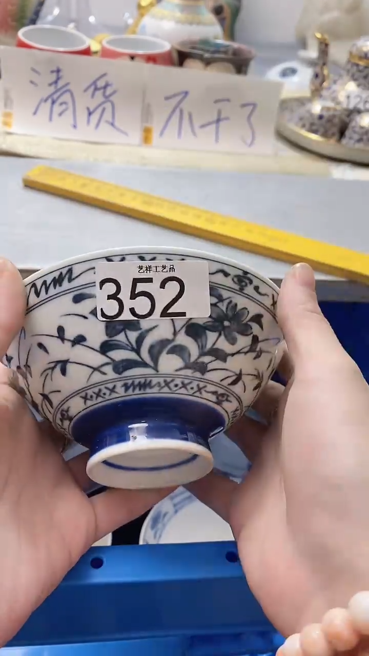 瓷片小*352瓷片瓷片瓷片瓷片