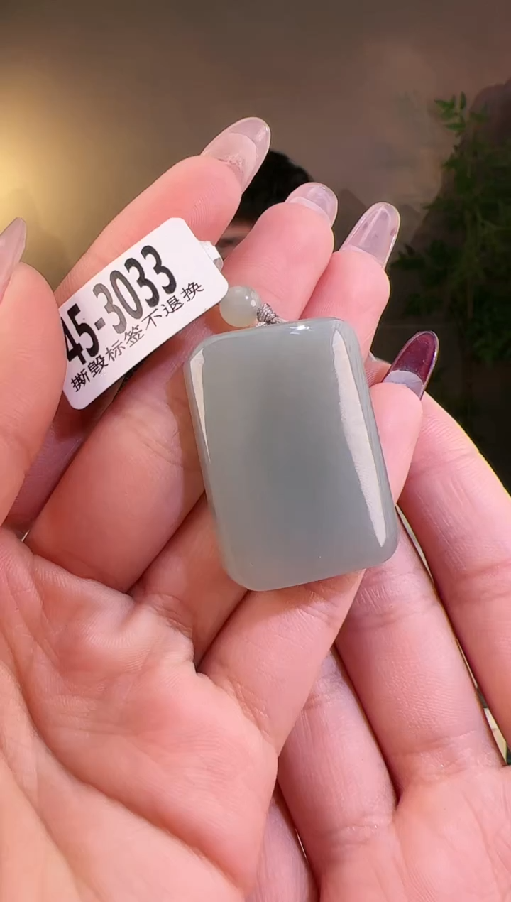 【闪购商品】和田玉颈饰未镶嵌无事牌3033