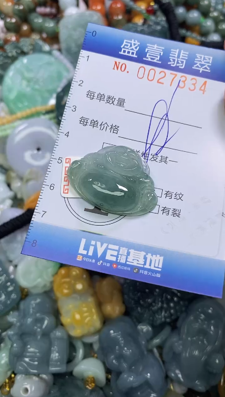 颈饰未镶嵌翡翠闪购0027334