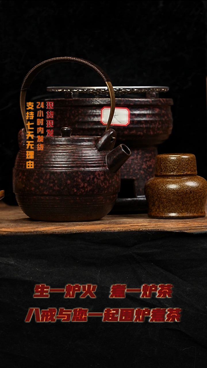 茶壶紫砂八戒茶器