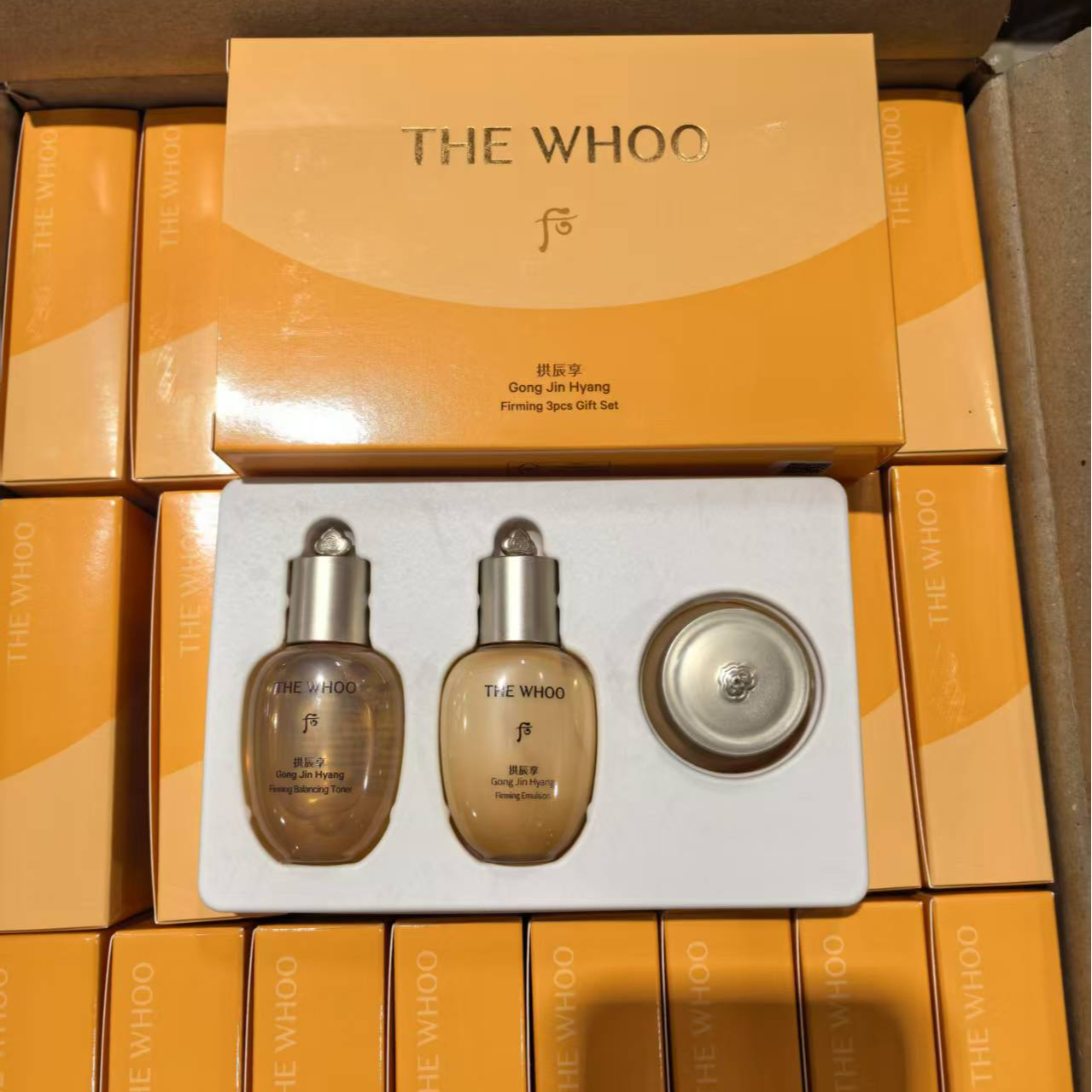 后拱辰享紧塑系列3件套（水20ml➕乳20ml➕霜4ml）套盒