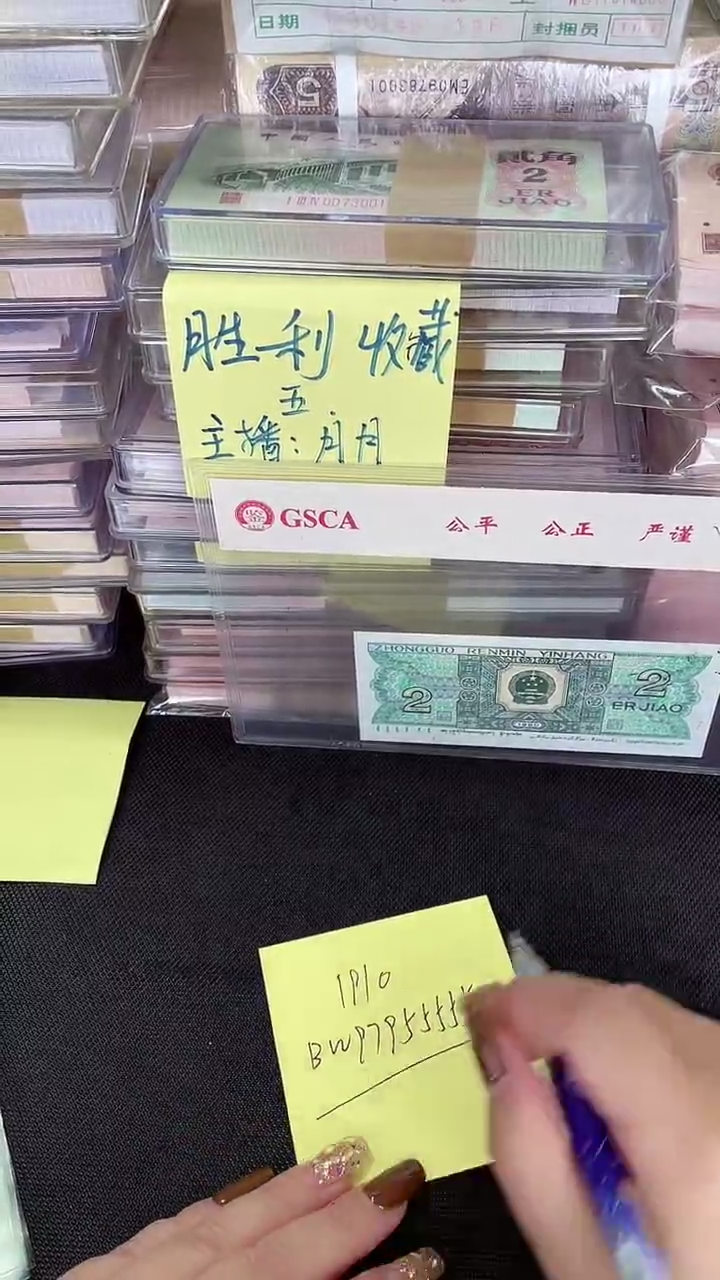 1910 老虎号 单张