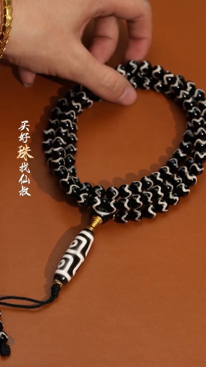 【闪购商品】玛瑙/玉髓174未镶嵌0115-