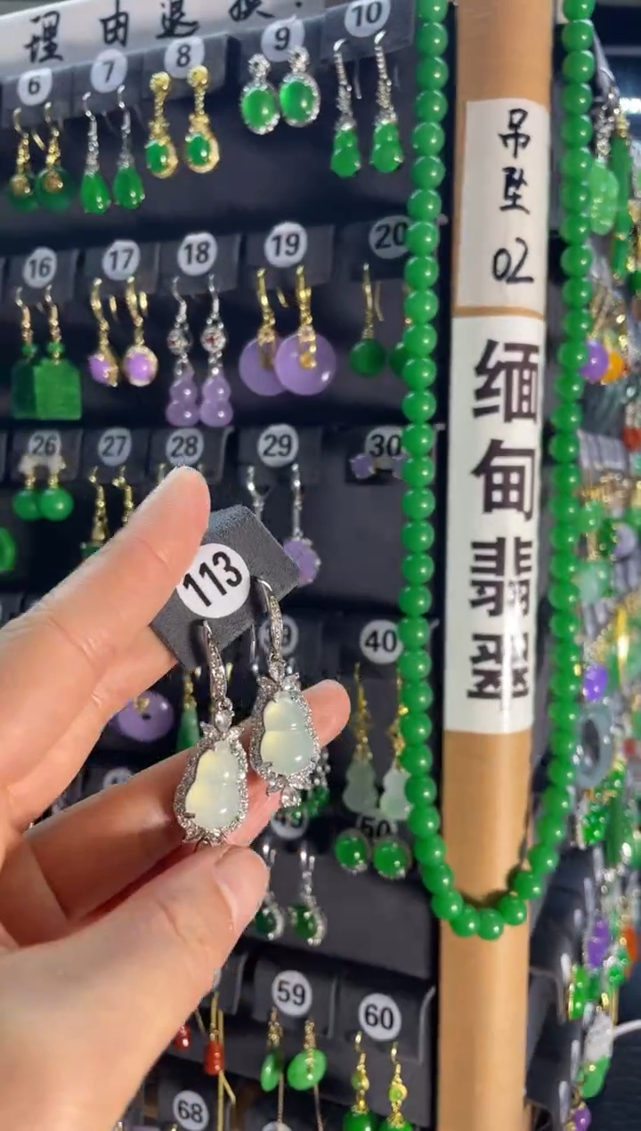 【闪购商品】翡翠颈饰银S925镶嵌113...