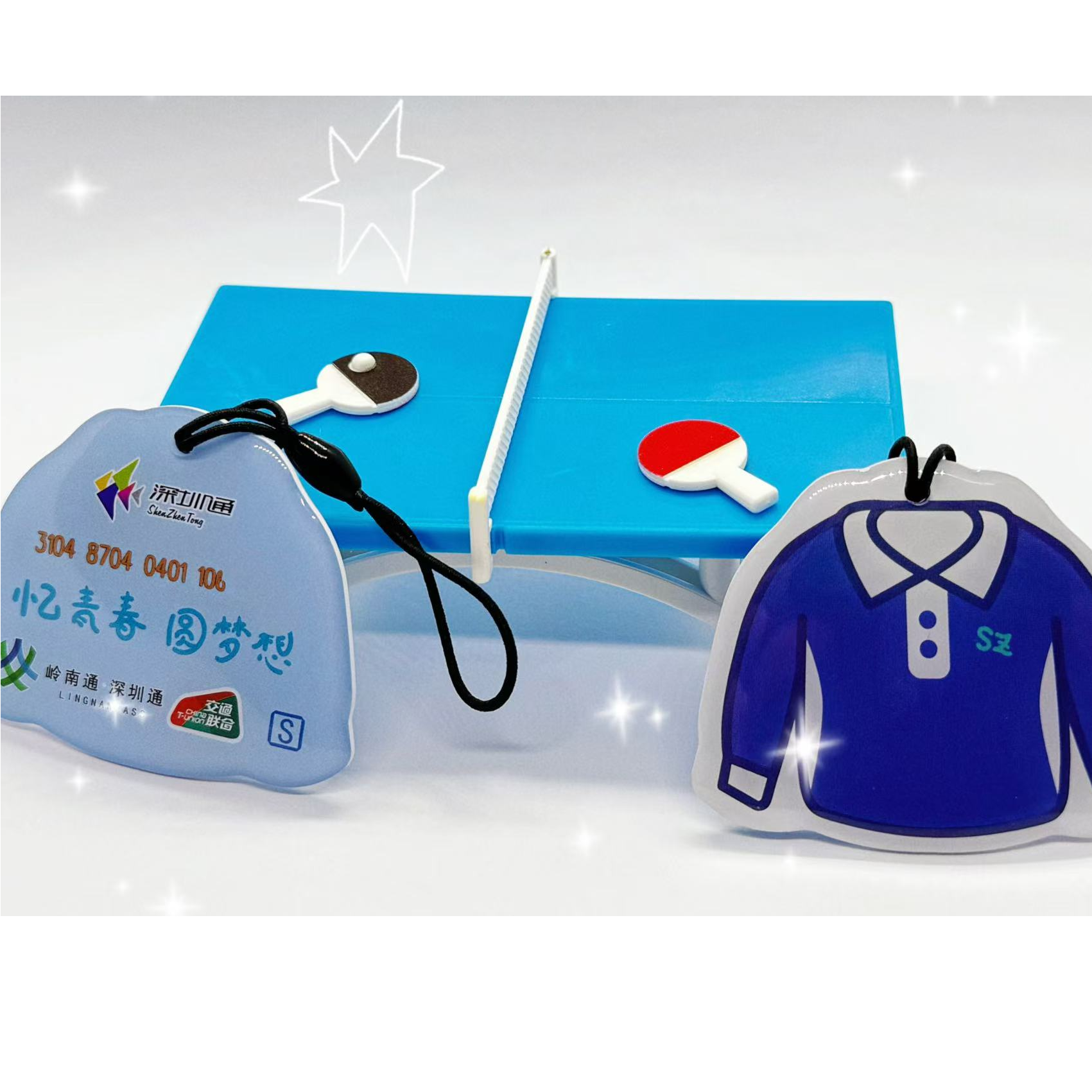  忆青春-成人版互联互通交通纪念卡（男款）