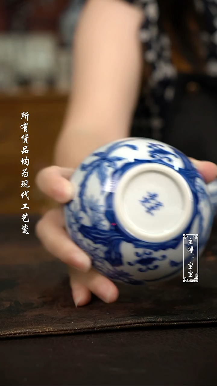微瑕福利 现代瓷柴