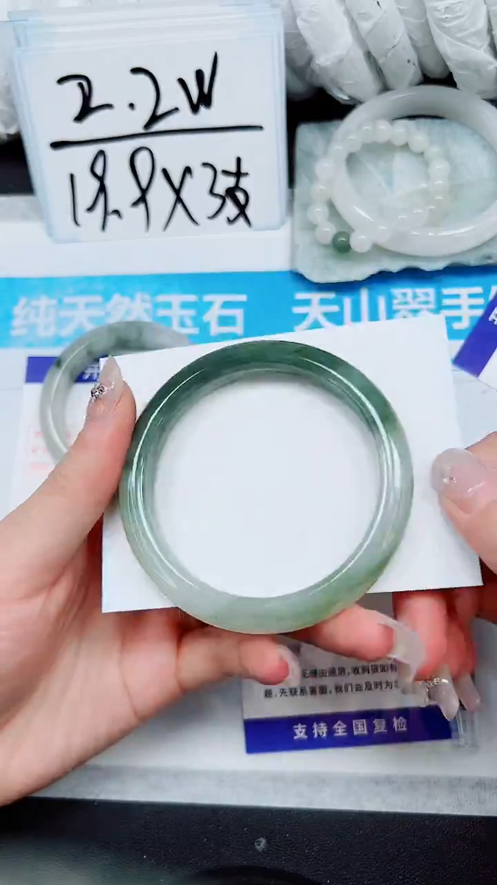 【闪购商品】石英质玉手镯未镶嵌A171-57`58`