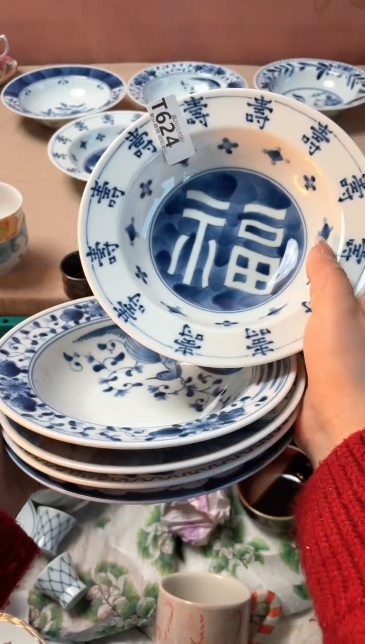 瓷片阿**亚瓷器瓷器T624