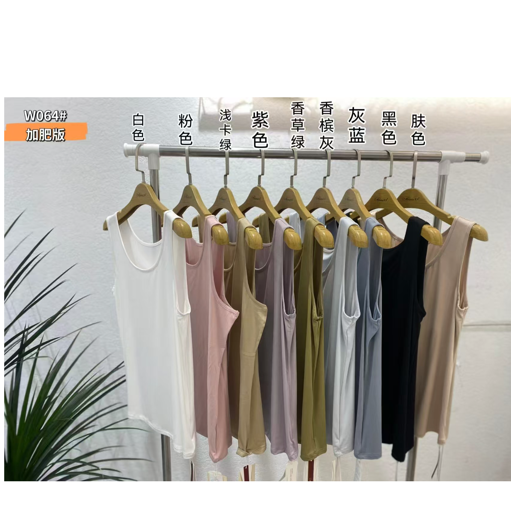 宽松型休闲风INS风背心吊带显瘦加肥简约幂式穿搭通勤白色时尚