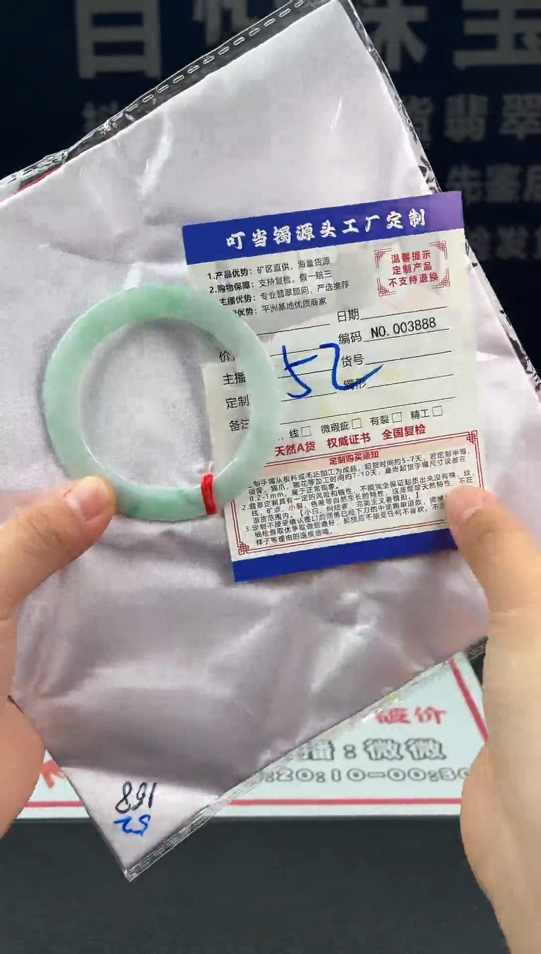 未镶嵌手镯翡翠叮当镯公主镯