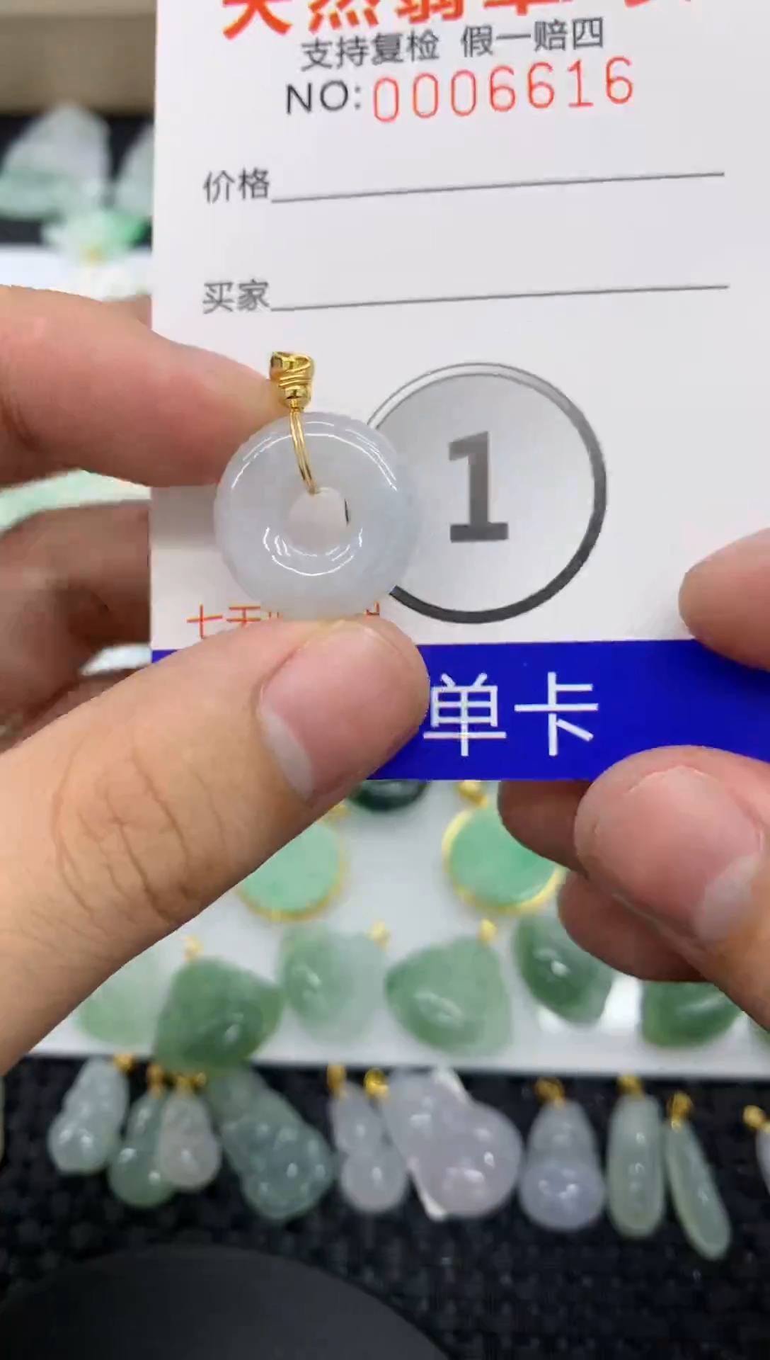 【闪购商品】翡翠颈饰未镶嵌11111111111