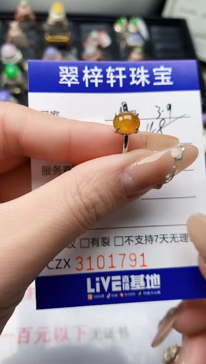 【闪购商品】翡翠戒指银S925镶嵌/1791