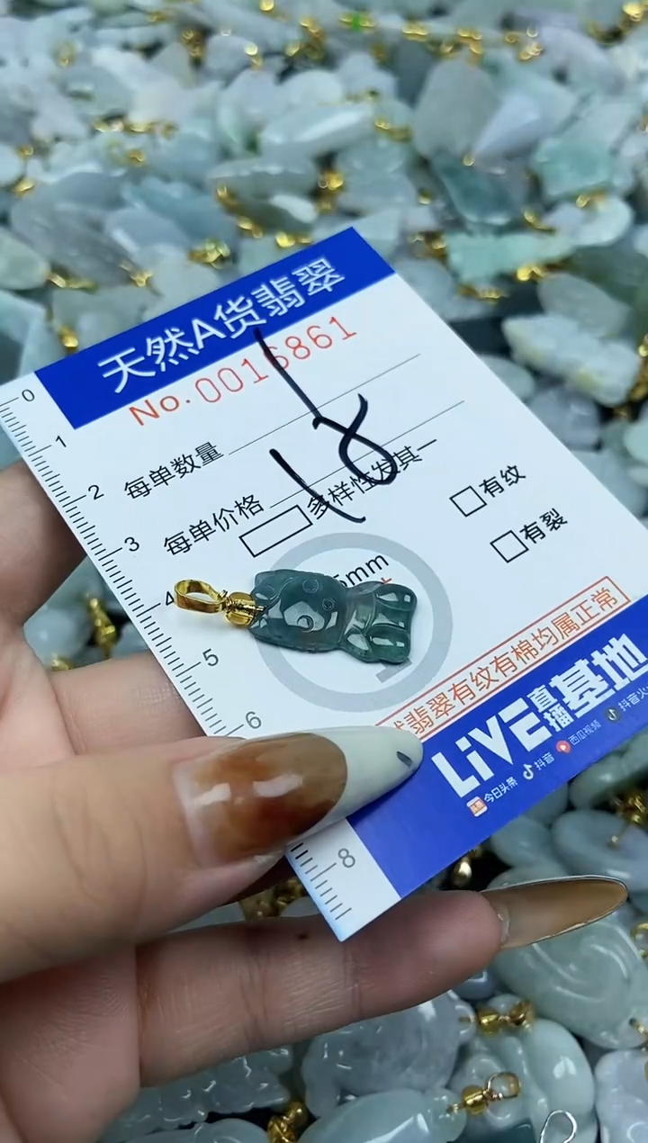 【闪购商品】翡翠颈饰未镶嵌天然A货翡翠