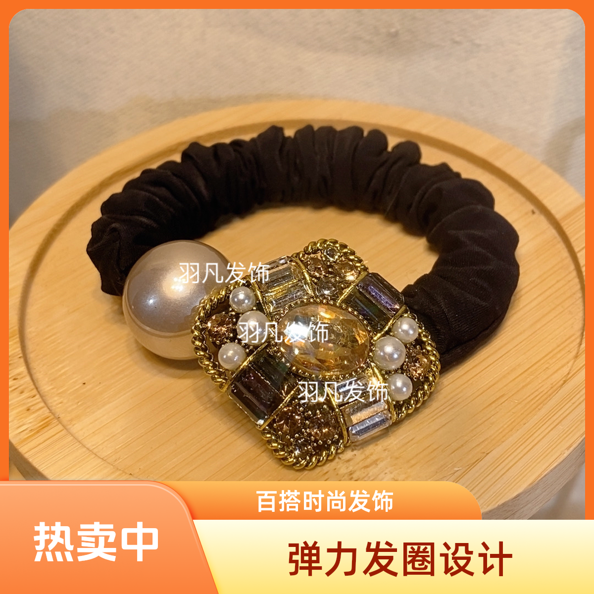 羽凡原创【2431】时尚镶钻方块发绳轻奢气质百搭弹力马尾头绳发圈